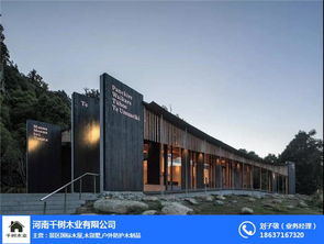 克拉瑪依景區(qū)木屋 千樹木屋與林木精品的報(bào)價(jià)指南